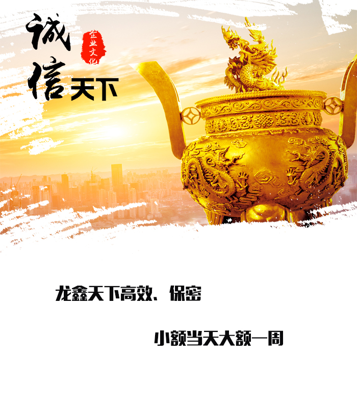 荣县要债公司